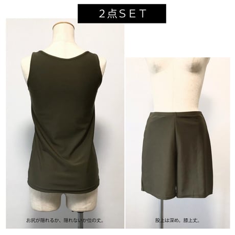 高級感増してリニューアル‼タンクトップ×ショートパンツのセットアップ水着　【1451W03-32S】/MAKA-HOU 　Tank top&Shortpants