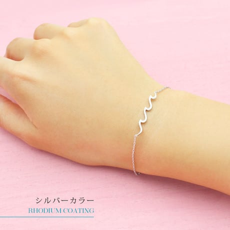 ハワイの美しい波をモチーフにした/ハワイアンジュエリー /ウェーブブレスレット