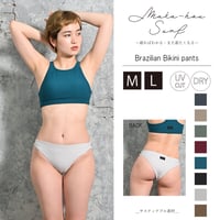 ブラジリアンビキニパンツ　【40W03-12S】/MAKA-HOU Surf　Brazilian Bikini pants