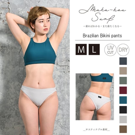 ブラジリアンビキニパンツ　【40W03-12S】/MAKA-HOU Surf　Brazilian Bikini pants