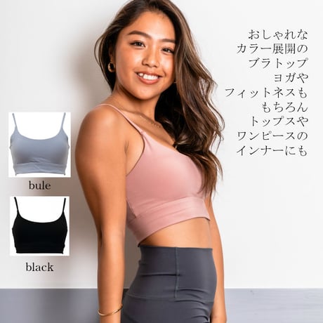 パット付きブラトップ 【20W06-02S】　MAKA-HOU/　 Bra top