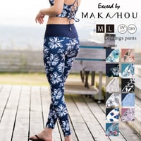 MAKA-HOU公式オンラインストア