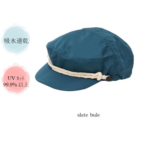 撥水キャスケット（防水バック付き）　【96U01-02S】MAKA-HOU/ Waterproof cap