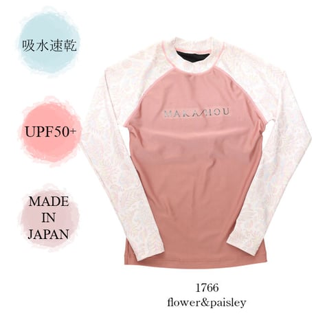 インナーブラ付きラッシュガード　【11W11-12S】Exceed/ 　Rash Guard
