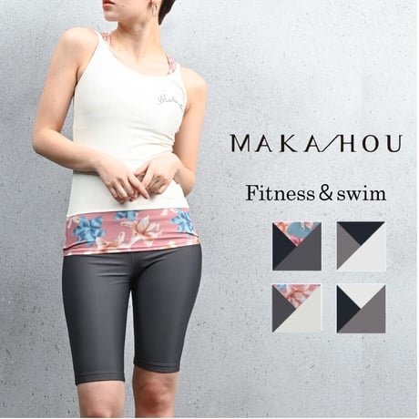 シーンに合わせ、単品でも楽しめる! フィットネス水着３点セット　【1451W01-22S】/MAKA-HOU 　Fitness swim wear