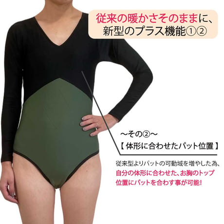 //NEW//あったか水着【24W10-42A】/インナースーツ兼用水着　/裏起毛水着/　秋冬兼用水着  ※一部、即納在庫あり