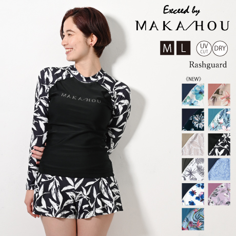 25SS/NEW　インナーブラ付きラッシュガード　【11W11-12S】Exceed/ 　Rash Guard