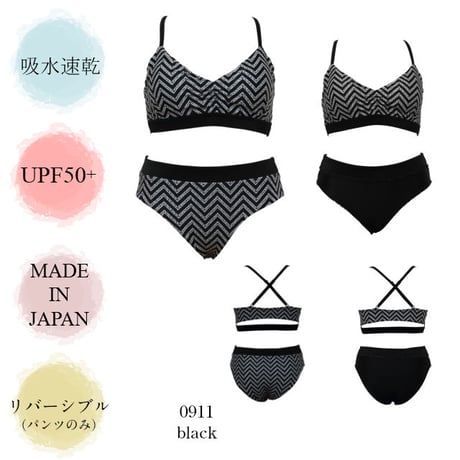 ビキニ【20W05-12S】MAKA-HOU/  Bikini　※パンツのみリバーシブル（reversible）