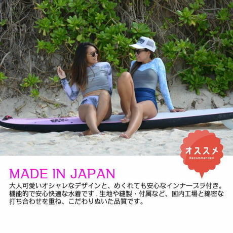 インナーブラ付きラッシュガード　【11W09-91S】Exceed -Rash Guard