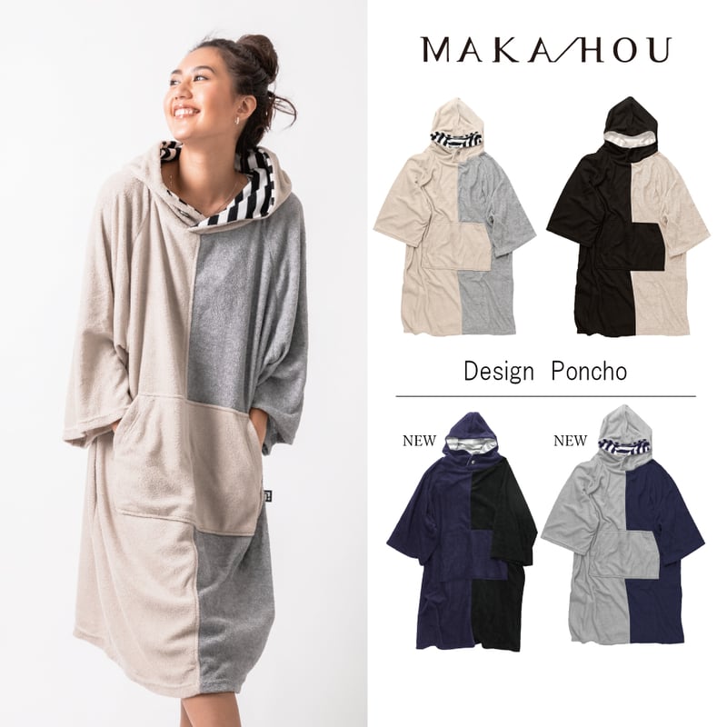 【しろいさかな様】　Amavel ポンチョ しろいさかな様】 Amavel ポンチョ 25SS/NEW デザインポンチョ