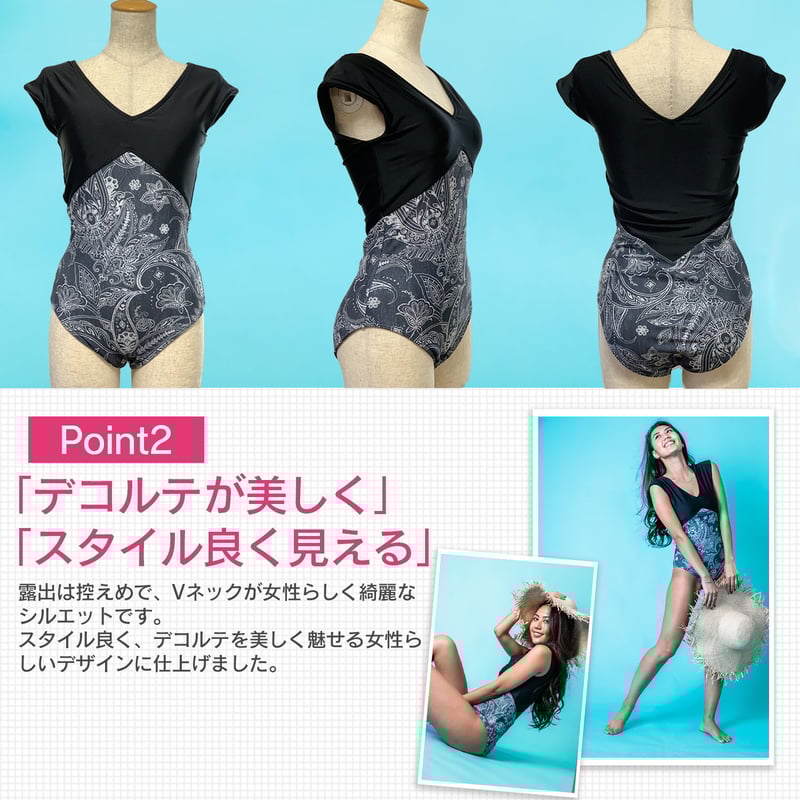 NEW//あったか水着【24W10-42A】/インナースーツ兼用水着 /裏起毛水着