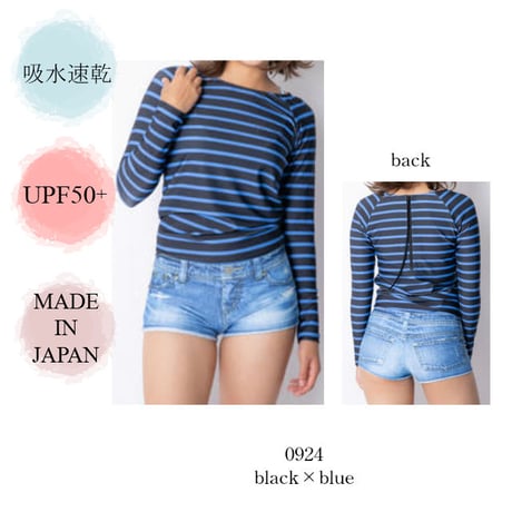 ラッシュガードパンツ1体型水着　【21W20-91S】MAKA-HOU Rash Guard All in one