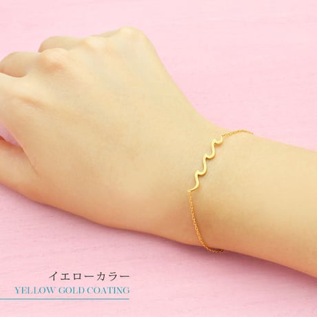 ハワイの美しい波をモチーフにした/ハワイアンジュエリー /ウェーブブレスレット