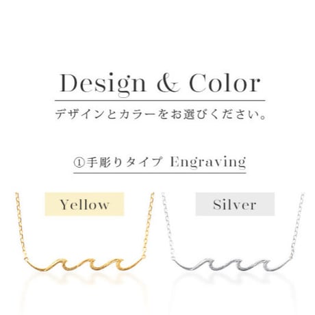 ハワイの美しい波をモチーフにした/ハワイアンジュエリー /ウェーブネックレス