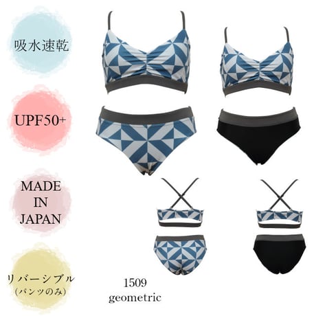 ビキニ【20W05-12S】MAKA-HOU/  Bikini　※パンツのみリバーシブル（reversible）