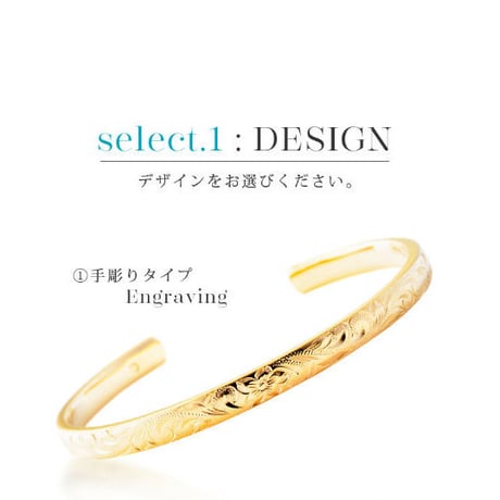 ハワイの美しい波をモチーフにした/ハワイアンジュエリー /ハワイアンオープンバングル/5ｍｍ幅