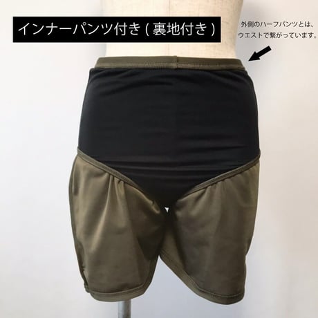高級感増してリニューアル‼タンクトップ×ショートパンツのセットアップ水着　【1451W03-32S】/MAKA-HOU 　Tank top&Shortpants