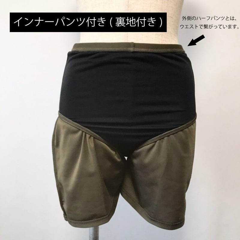 machatt SWIMフレアタンク & SWIMショートパンツ セット レースレディース Lace Ladies 花柄ショートパンツ付フリル