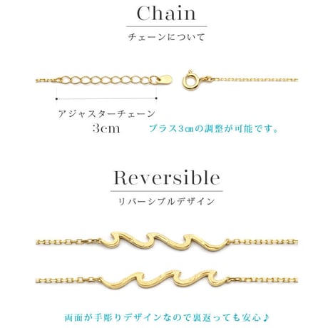ハワイの美しい波をモチーフにした/ハワイアンジュエリー /ウェーブブレスレット