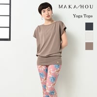 人気のフレンチスリーブ　UVカット・消臭・吸水速乾機能付き　【MAKA-HOU】ロング丈トップス　【12W15-12A】