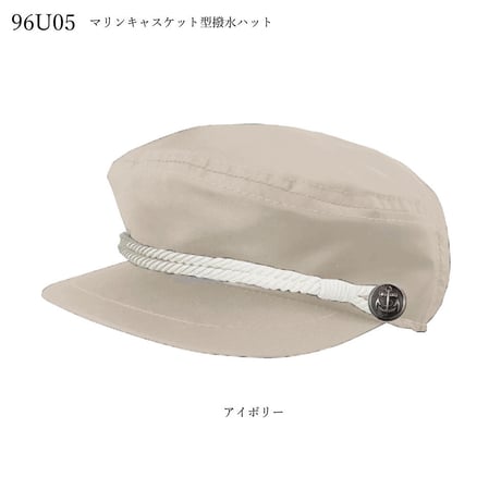 【新作】撥水キャスケット　【96U05-32S】MAKA-HOU/ Waterproof cap
