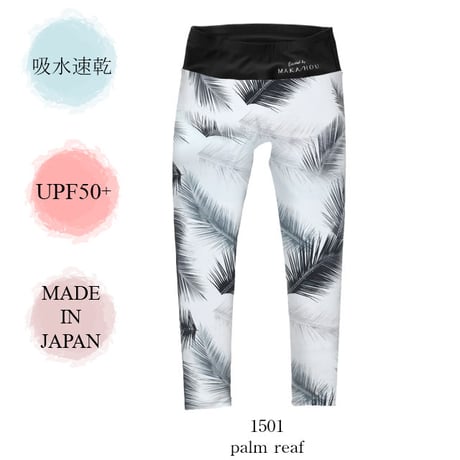 レギンスパンツ　【71W12-12S】　Exceed/   Rash Leggings pants