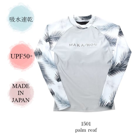 インナーブラ付きラッシュガード　【11W11-12S】Exceed/ 　Rash Guard