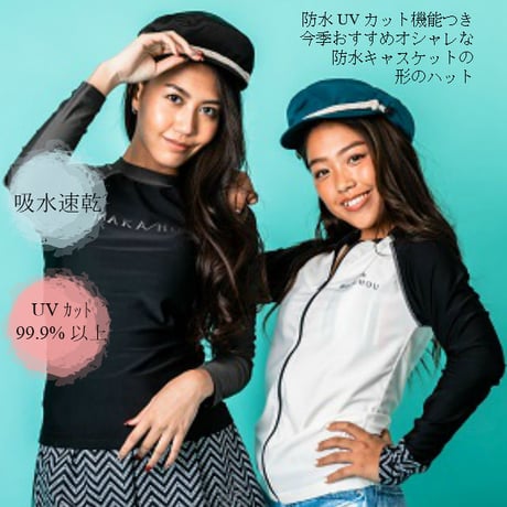 撥水キャスケット（防水バック付き）　【96U01-02S】MAKA-HOU/ Waterproof cap