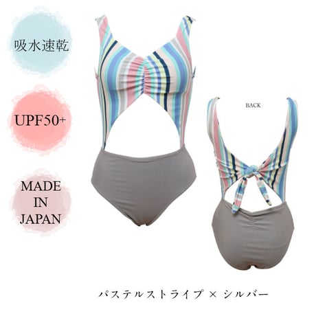 ストライプモノキニ　【24C01-91S】MAKA-HOU/ monokini