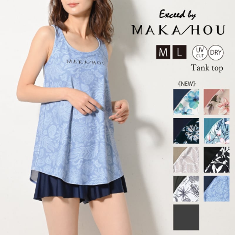 25SS/NEW パット付きタンクトップ 【14W05-32S】Exceed/ Tank t