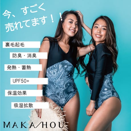 【即納在庫有ればラッキー★】冬にあると嬉しい！あったか裏起毛水着パンツ【41W10-22S】MAKA-HOU  Hotpants /