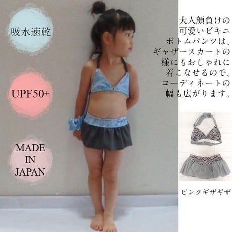三角ビキニ　【20K01-91S】mini-makahou ☆Bikini