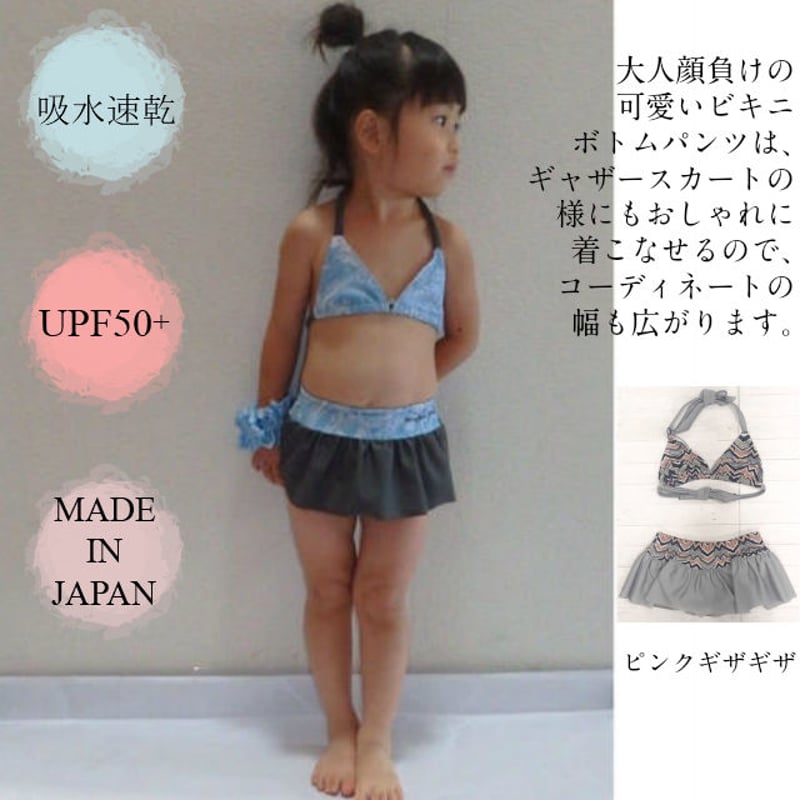 三角ビキニ 【20K01-91S】mini-makahou ☆Bikini | MAKA-HO 三角ビキニ 【20K01-91S】mini-makahou ☆Bikini | MAKA-HO