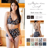 25SS/NEW　バッククロスブラ　【13W06-12S】/MAKA-HOU Surf　Back cross Bra