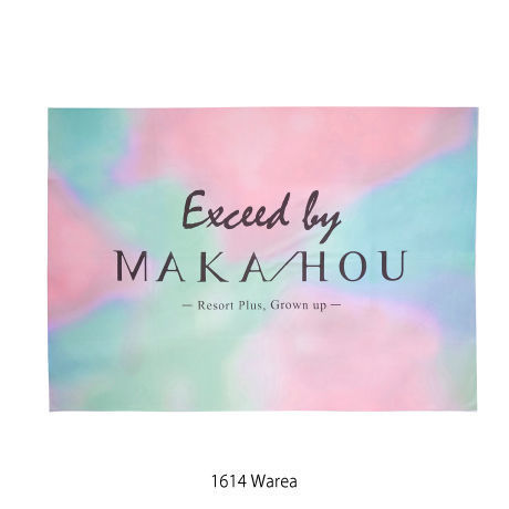 ビーチタオル　【95U01】　Exceed Beach towel　※マイクロファイバー（優れた吸水速乾性）