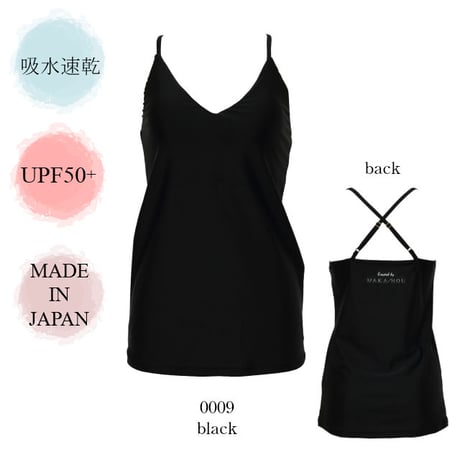 キャミソール　水着　【16W01-12S】Exceed/ 　 Camisole with Pad