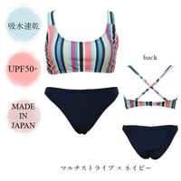 ストライプビキニ　【20C01-91Ｓ】MAKA-HOU Bikini