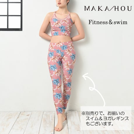シーンに合わせ、単品でも楽しめる! フィットネス水着３点セット　【1451W01-22S】/MAKA-HOU 　Fitness swim wear