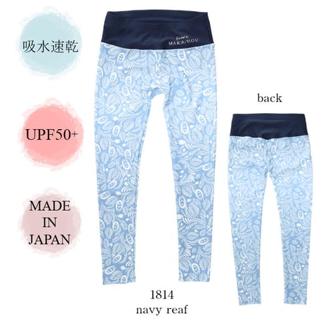 レギンスパンツ　【71W12-12S】　Exceed/   Rash Leggings pants
