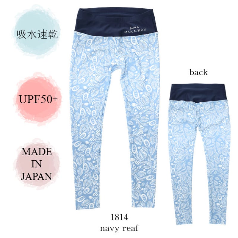 レギンスパンツ 【71W12-12S】 Exceed/ Rash Leggings pan