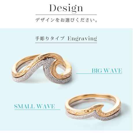 ハワイの美しい波をモチーフにした/ハワイアンジュエリー /ウェーブリング