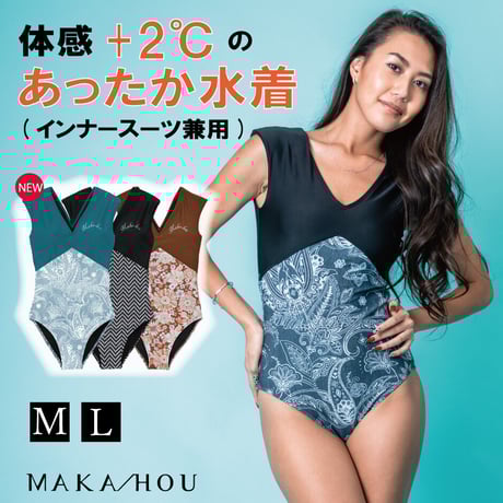 マカホーMAKA-HOU オールインワン水着Ｍサイズ マカホーMAKA-HOU オールインワン水着Mサイズ オールインワン