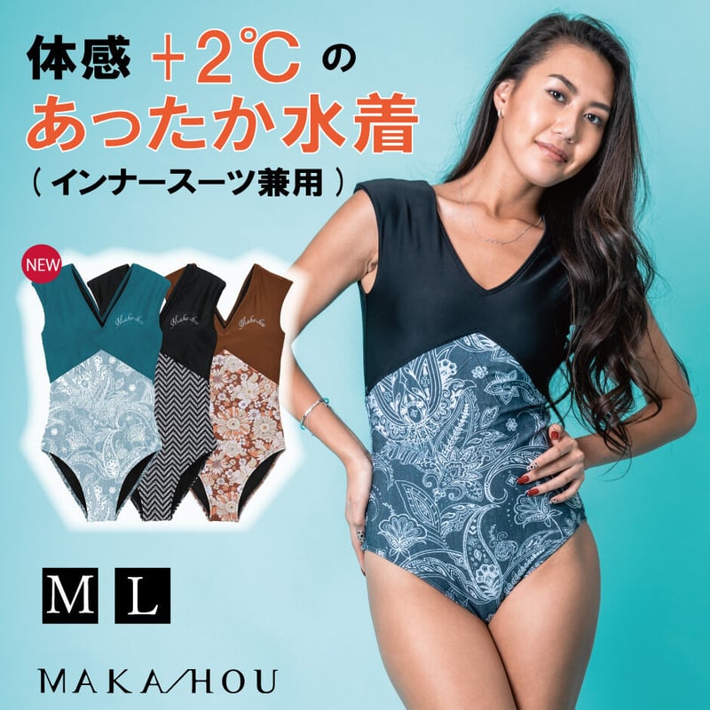 新品タグ付きMAKAHOUあったか裏起毛水着 サイズL 24/25 MAKA-HOU マカホー あったか水着 裏起毛水着 マリンスポーツ