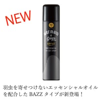 【虫よけアロマ追加！】UVカットスプレー／100g　　SPF48 PA+++　ノンケミカル　　 Mermaid & Guys