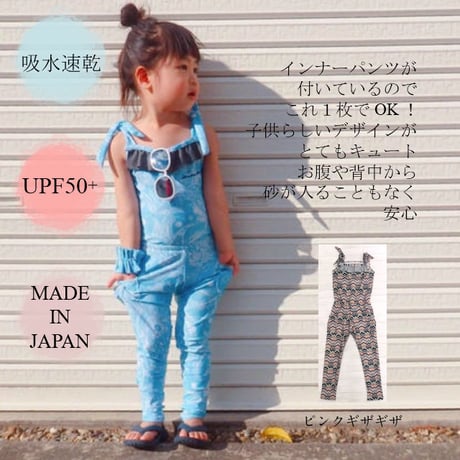 オールインワン水着　【26K01-91S】mini-makahou ☆Rash Guard All in one