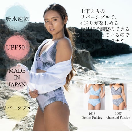 リバーシブルビキニ　【20W02-91Ｓ】Exceed Bikini　 ※reversible
