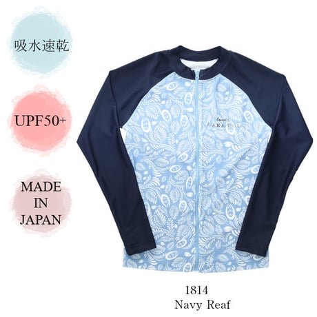 前ZIPラッシュガード　【11W12-12S】Exceed/ 　Front Zip-Rash Guard