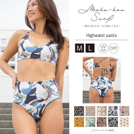 25SS/NEW　ハイウエストビキニパンツ　【40W02-12S】/MAKA-HOU Surf　Ｈigh waist  Bikini pants