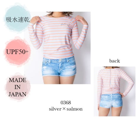 ラッシュガードパンツ1体型水着　【21W20-91S】MAKA-HOU Rash Guard All in one