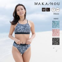 ビキニ【20W09-32S】/MAKA-HOU Bikini　※パンツのみリバーシブル（reversible）